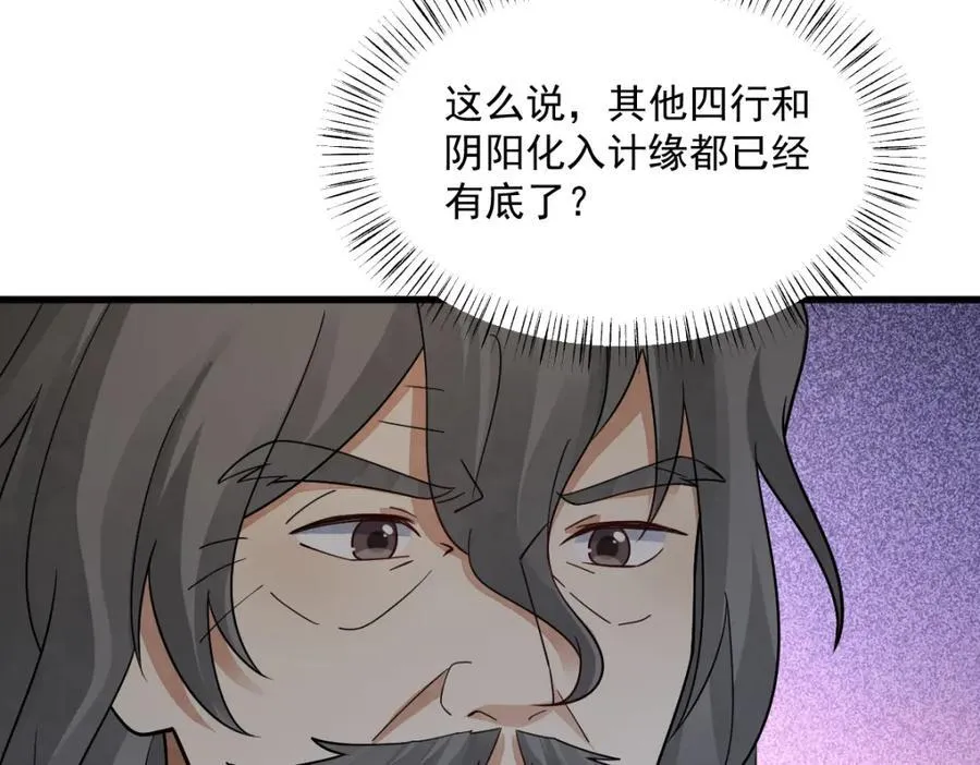 第280话26