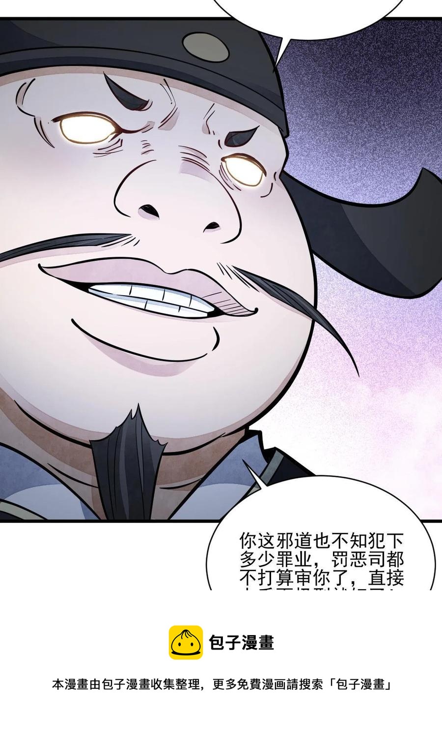 第125话44