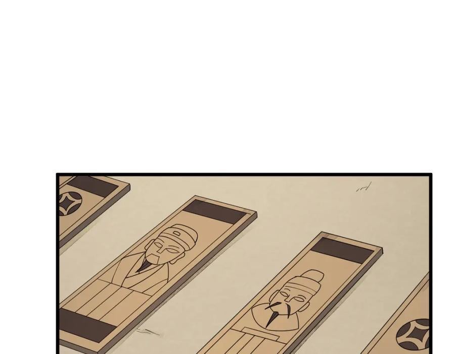 第236话41