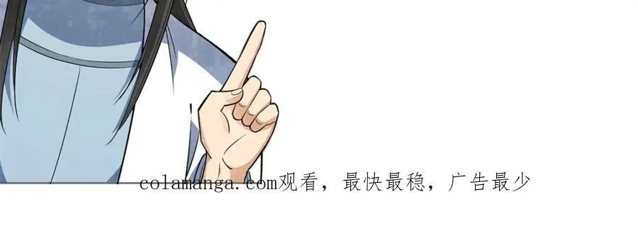第291话119