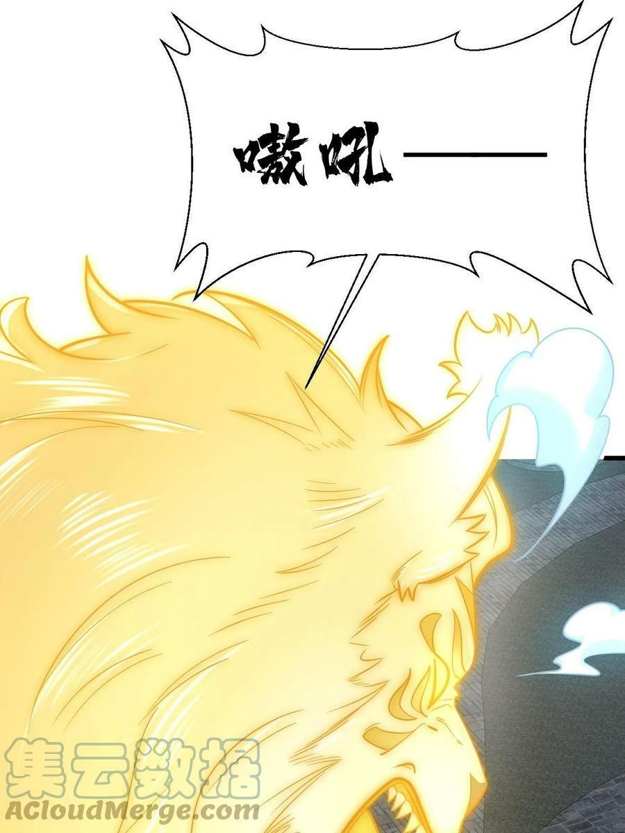第197话51
