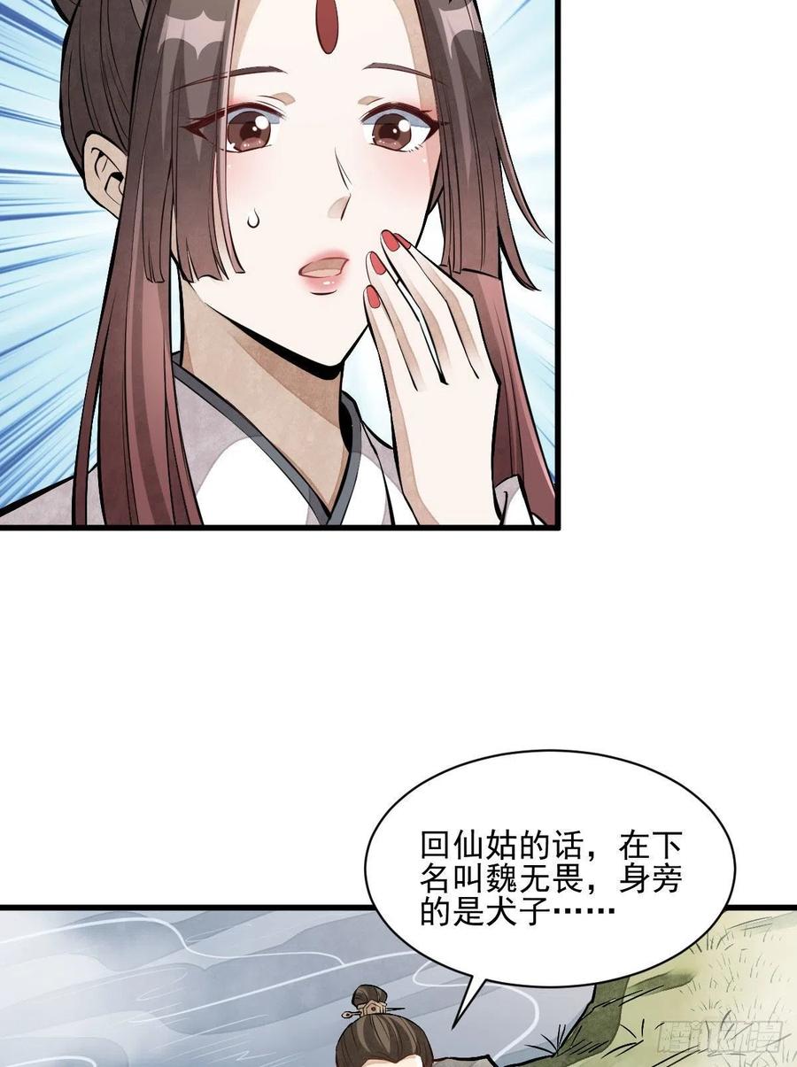 第110话17