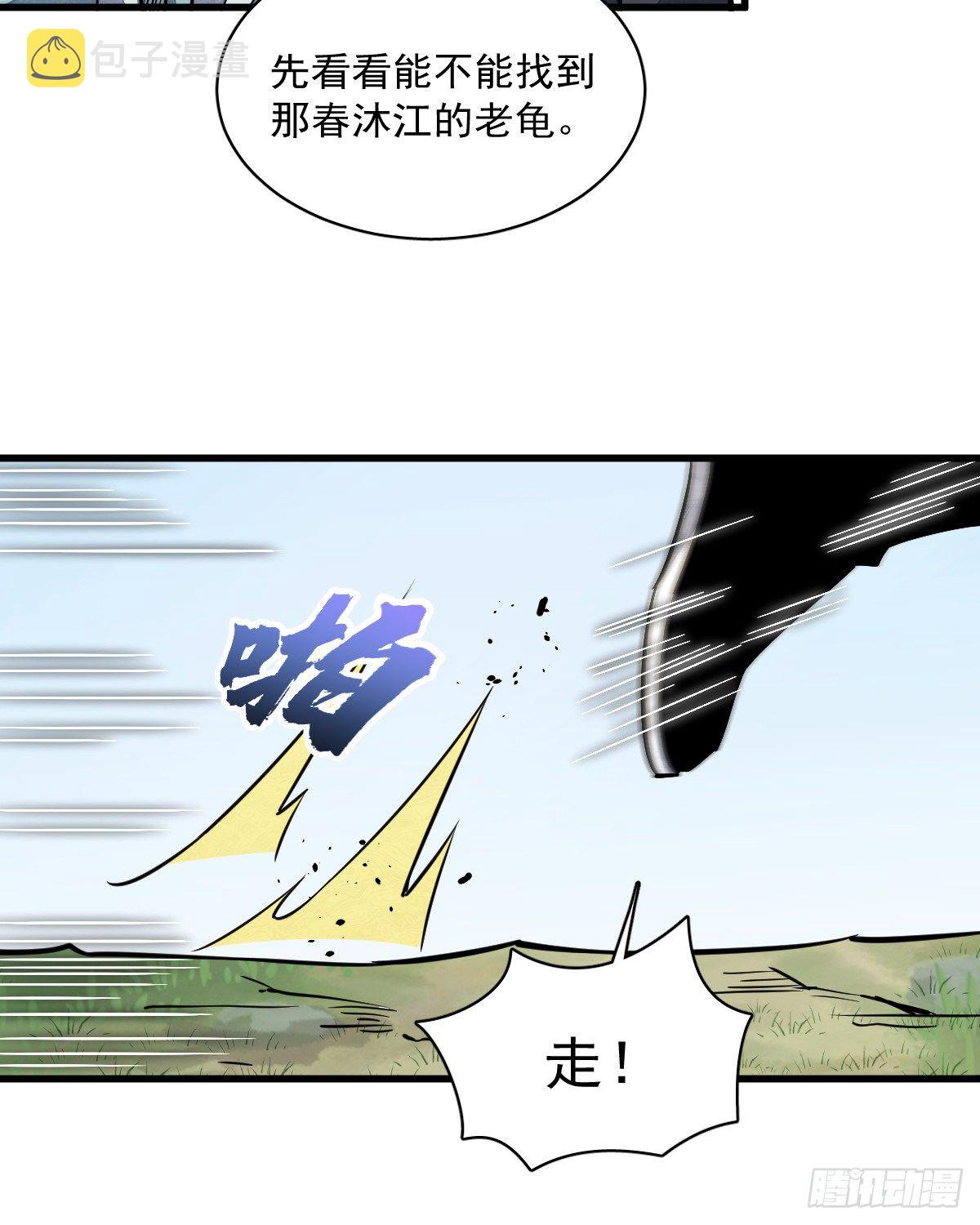 第29话35