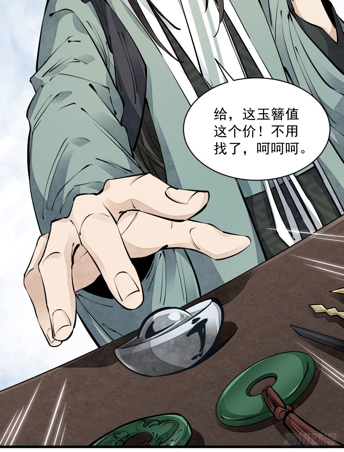 第64话26