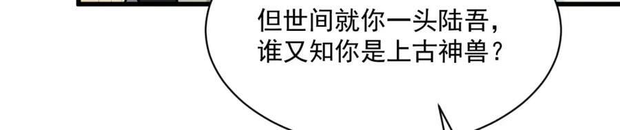 第210话109