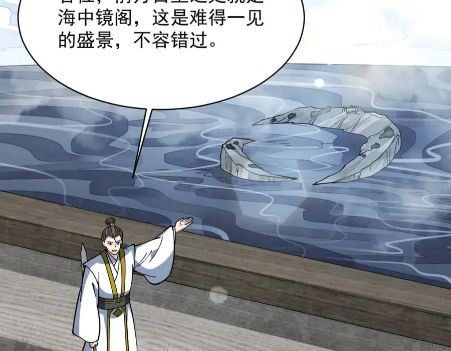 第262话123