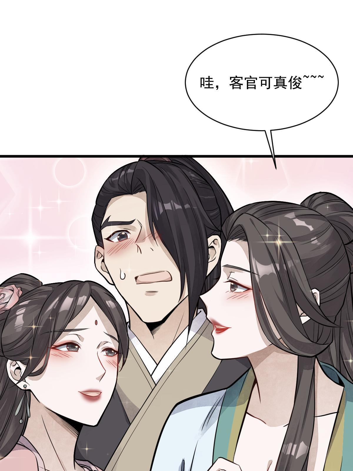 第175话14
