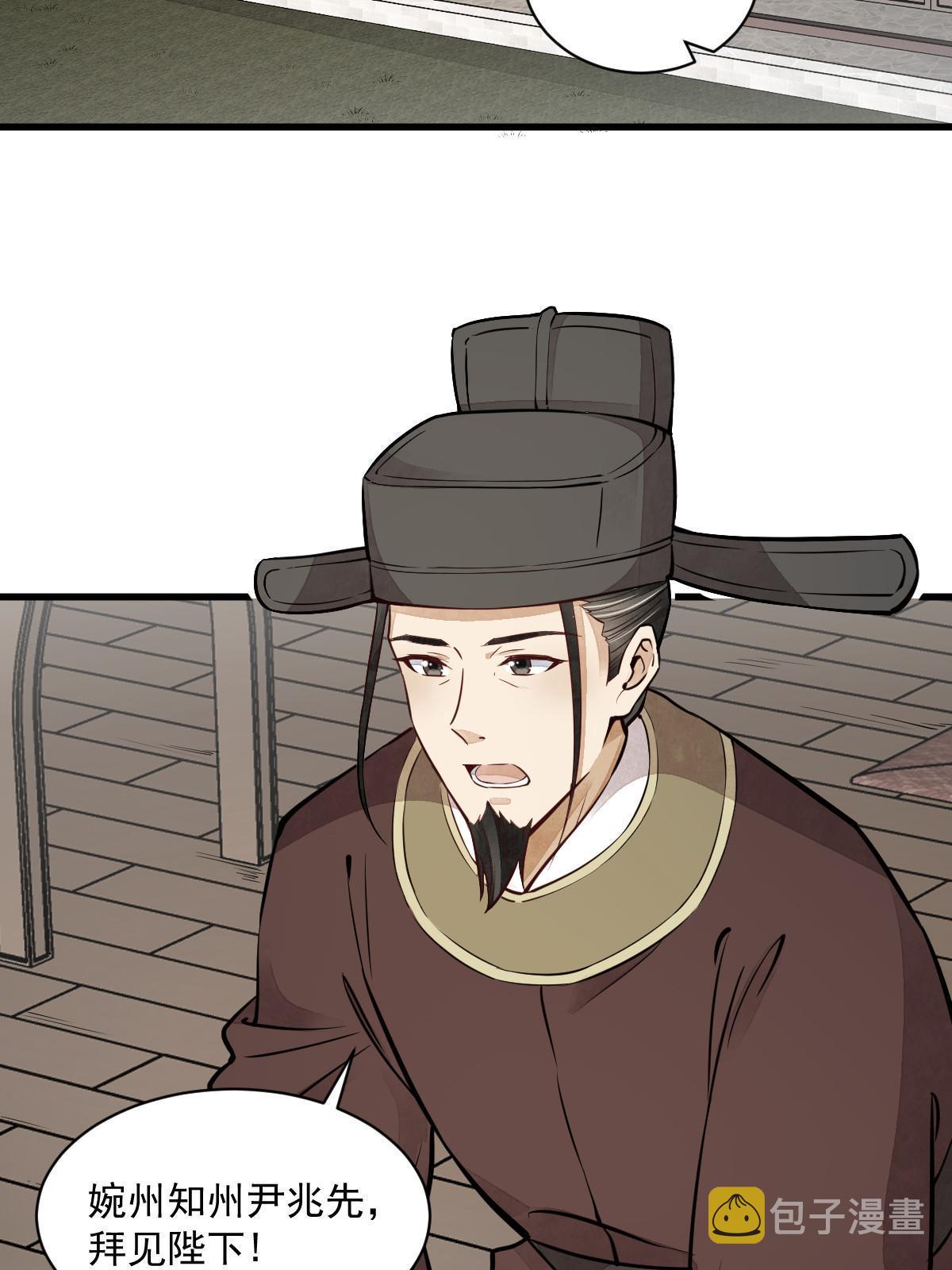 第148话3
