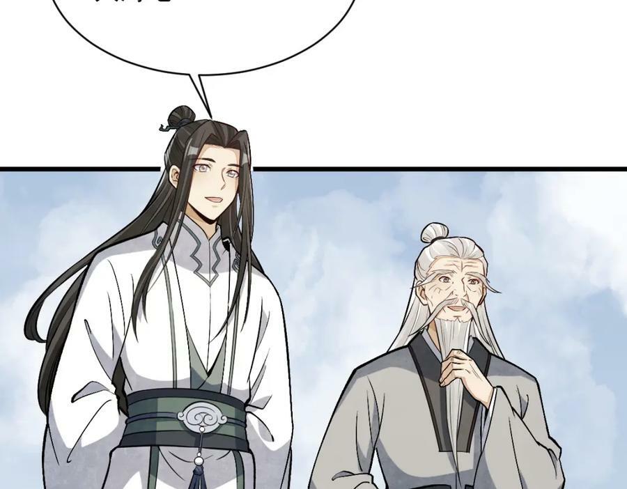 第211话38