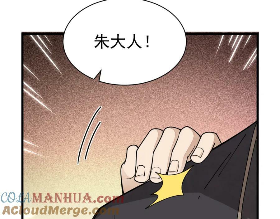 第227话120