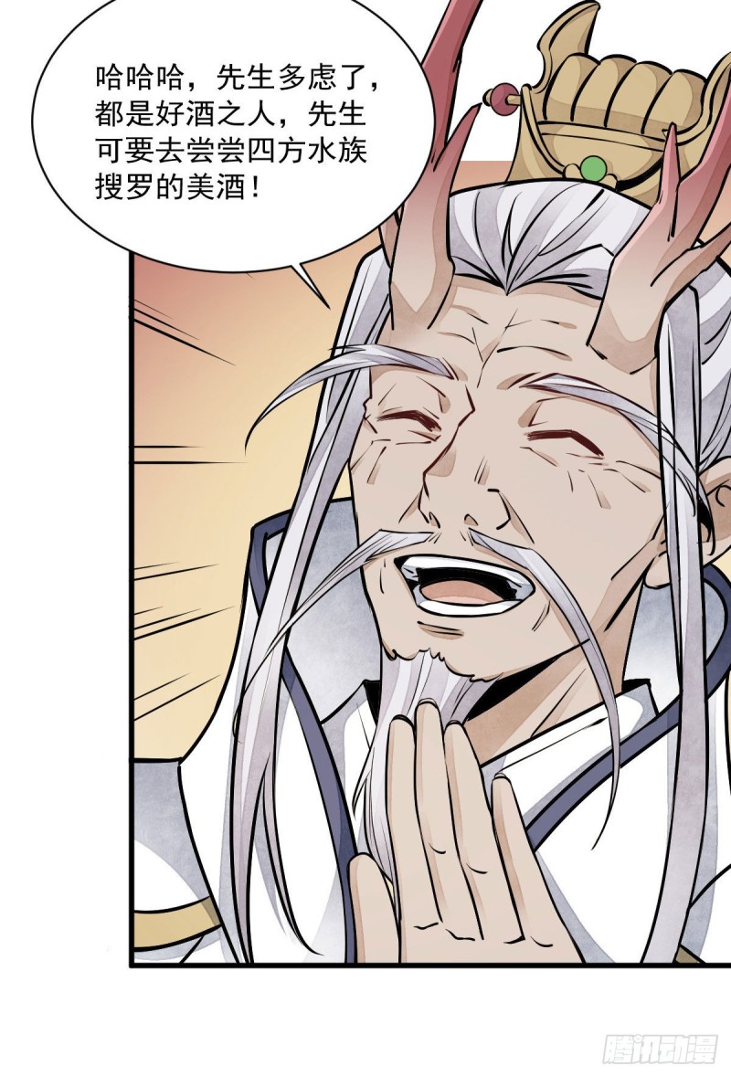 第76话34