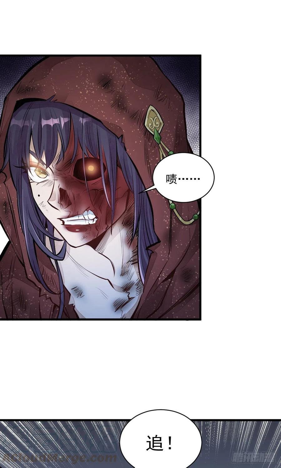 第67话9