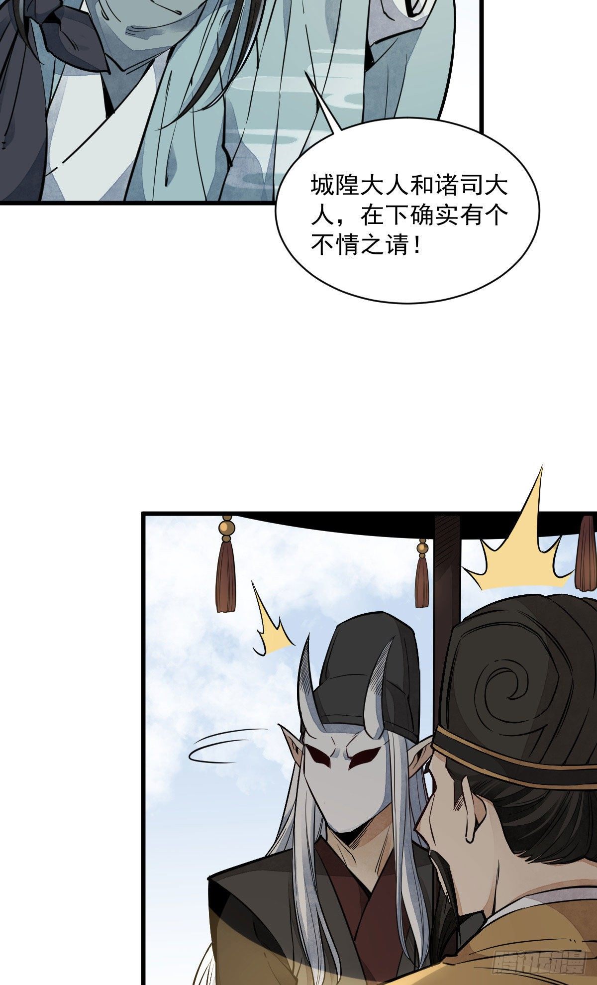 第33话16