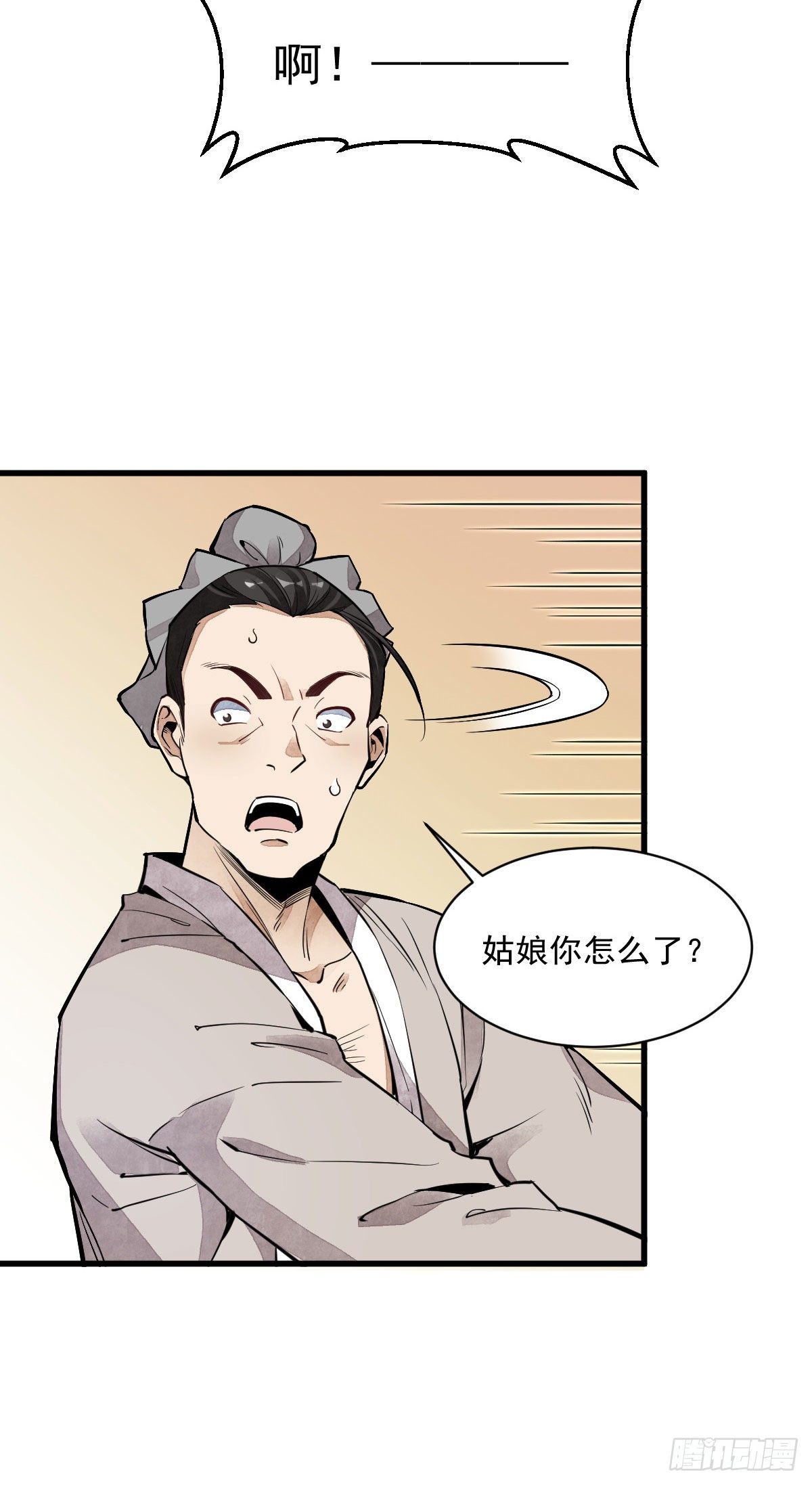 第31话7