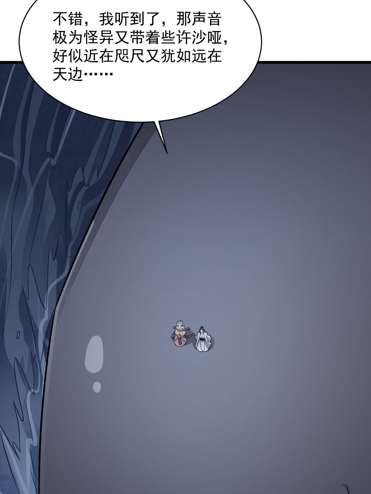 第185话43
