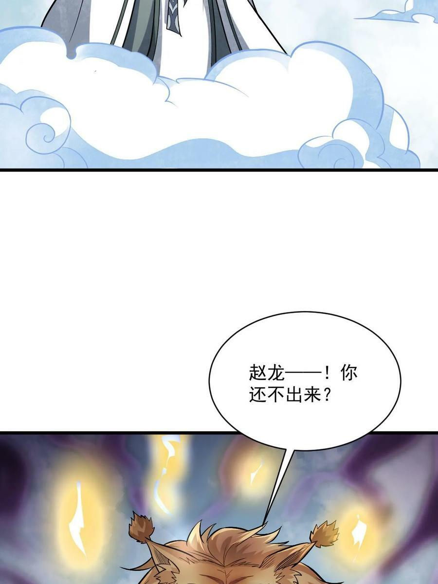 第201话40