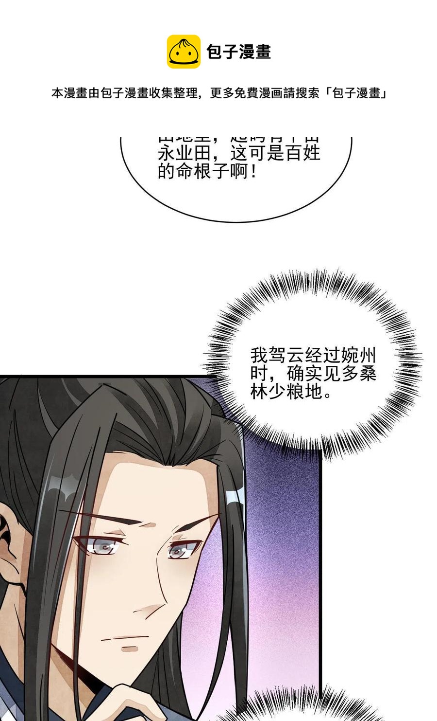 第128话16