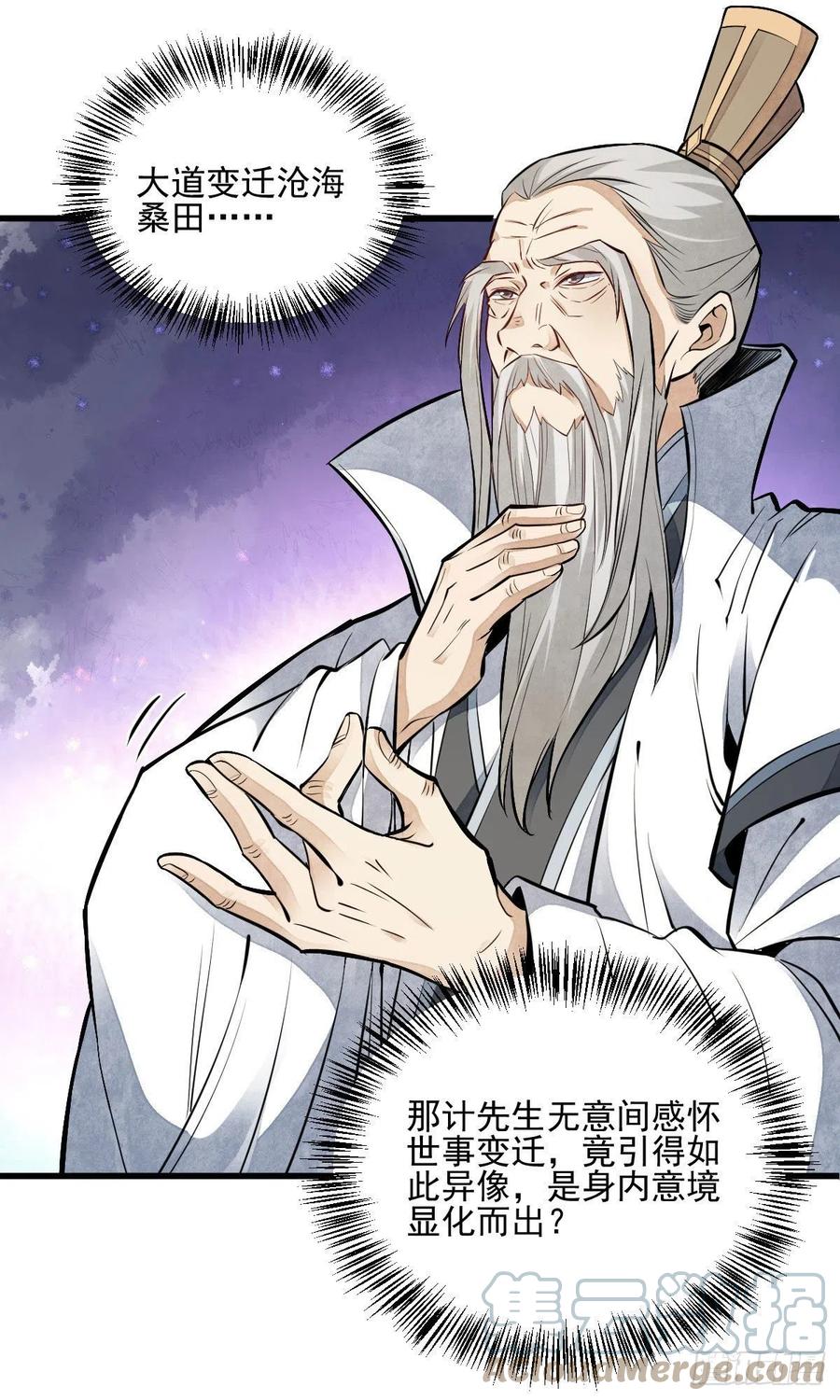 第113话10