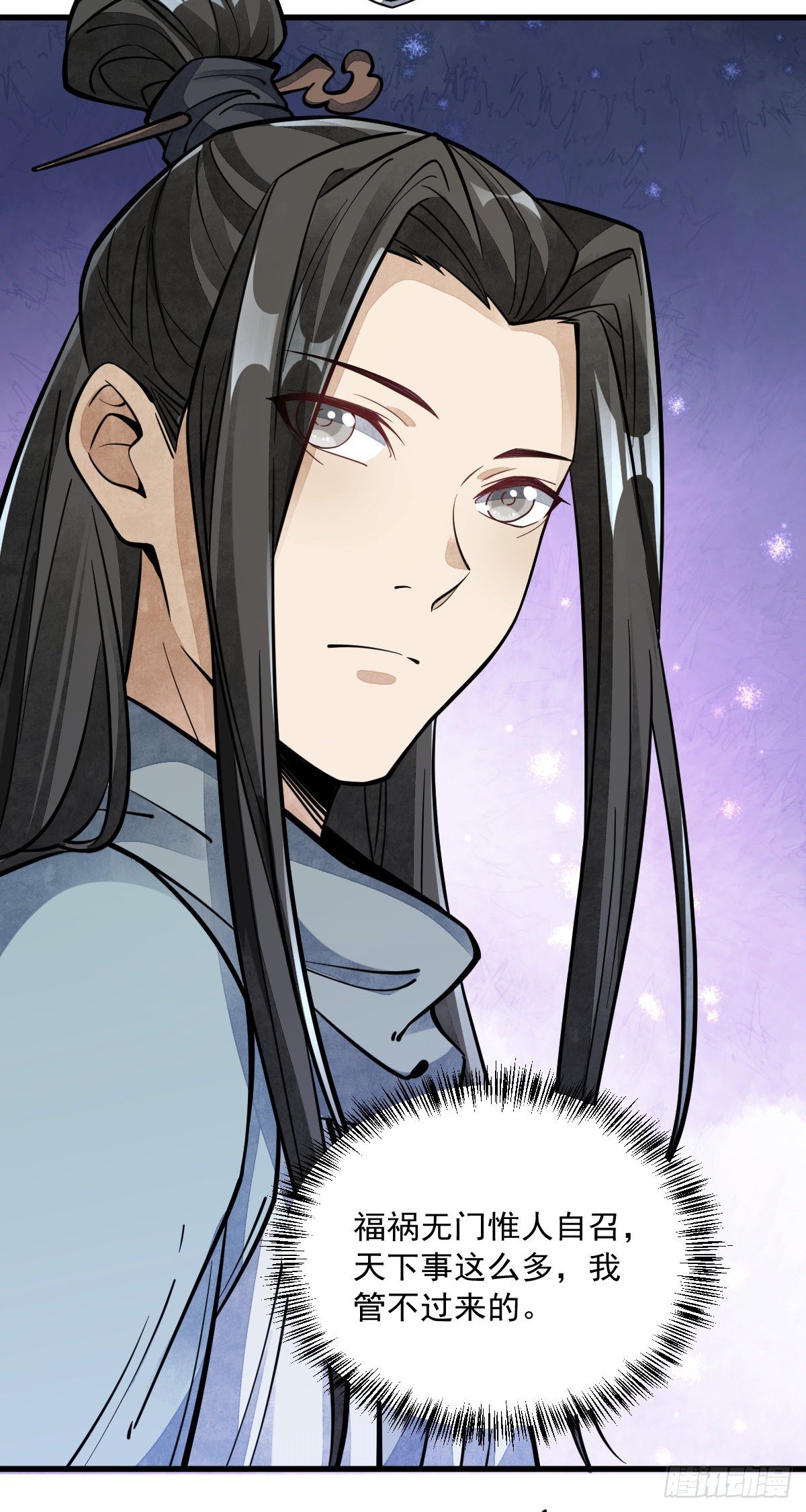 第55话24
