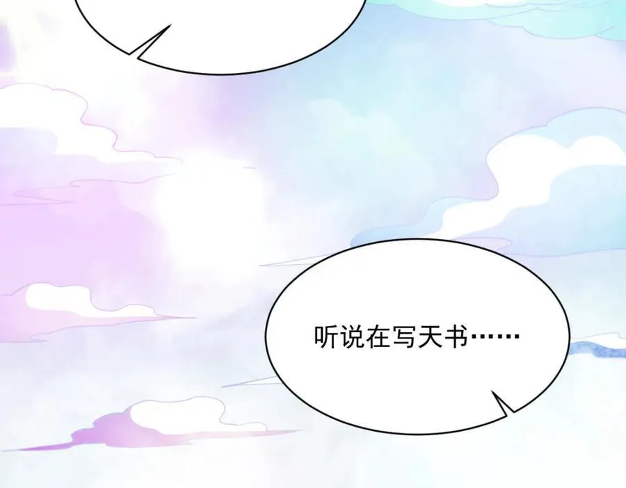 第296话69