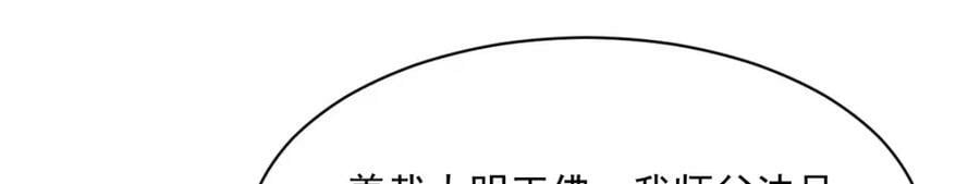第216话118