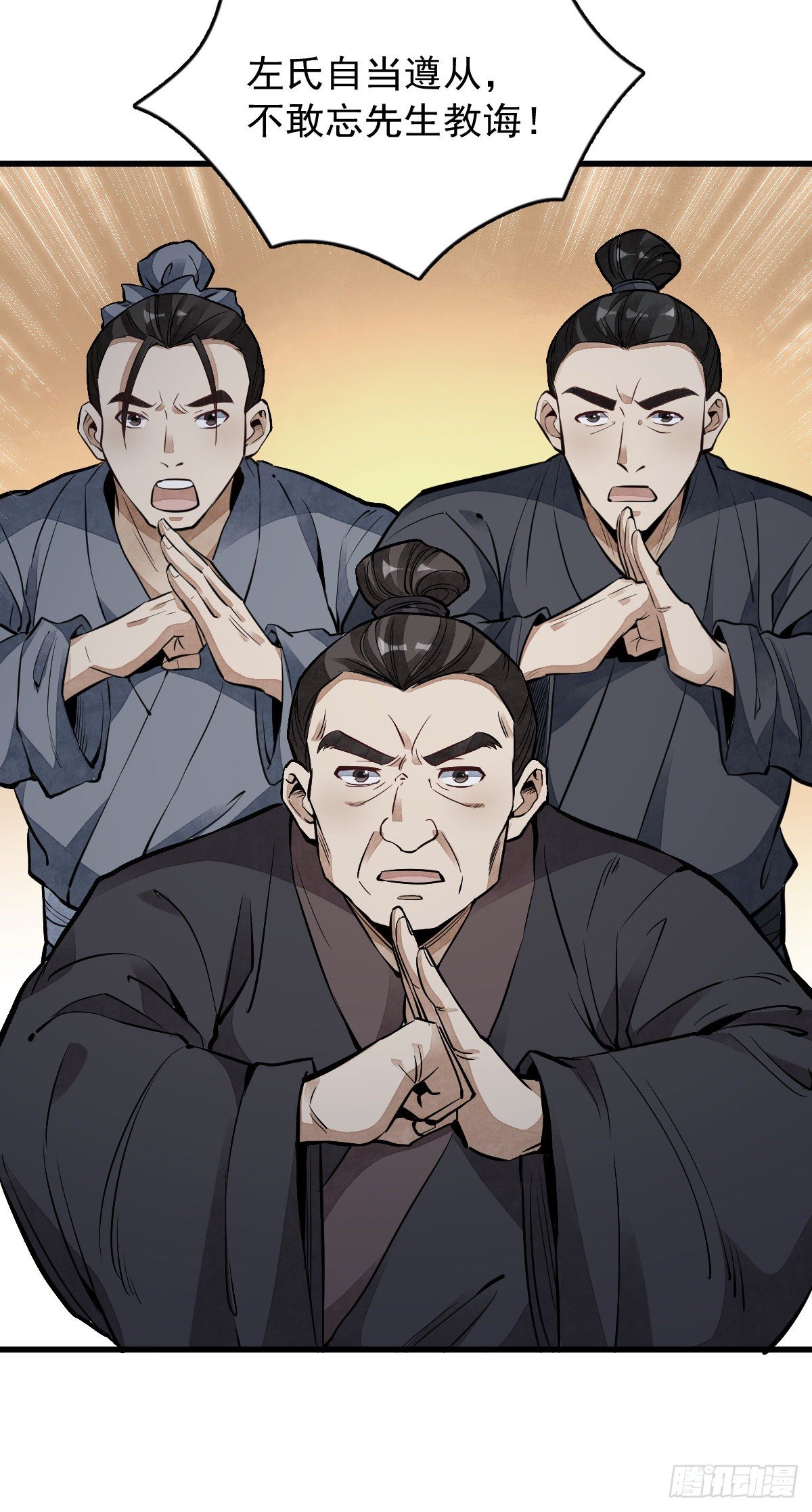 第58话9