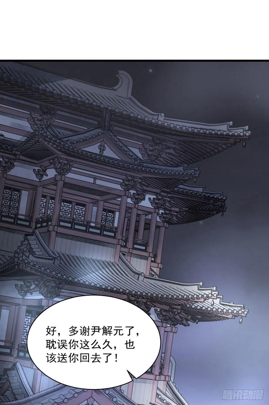 第70话46