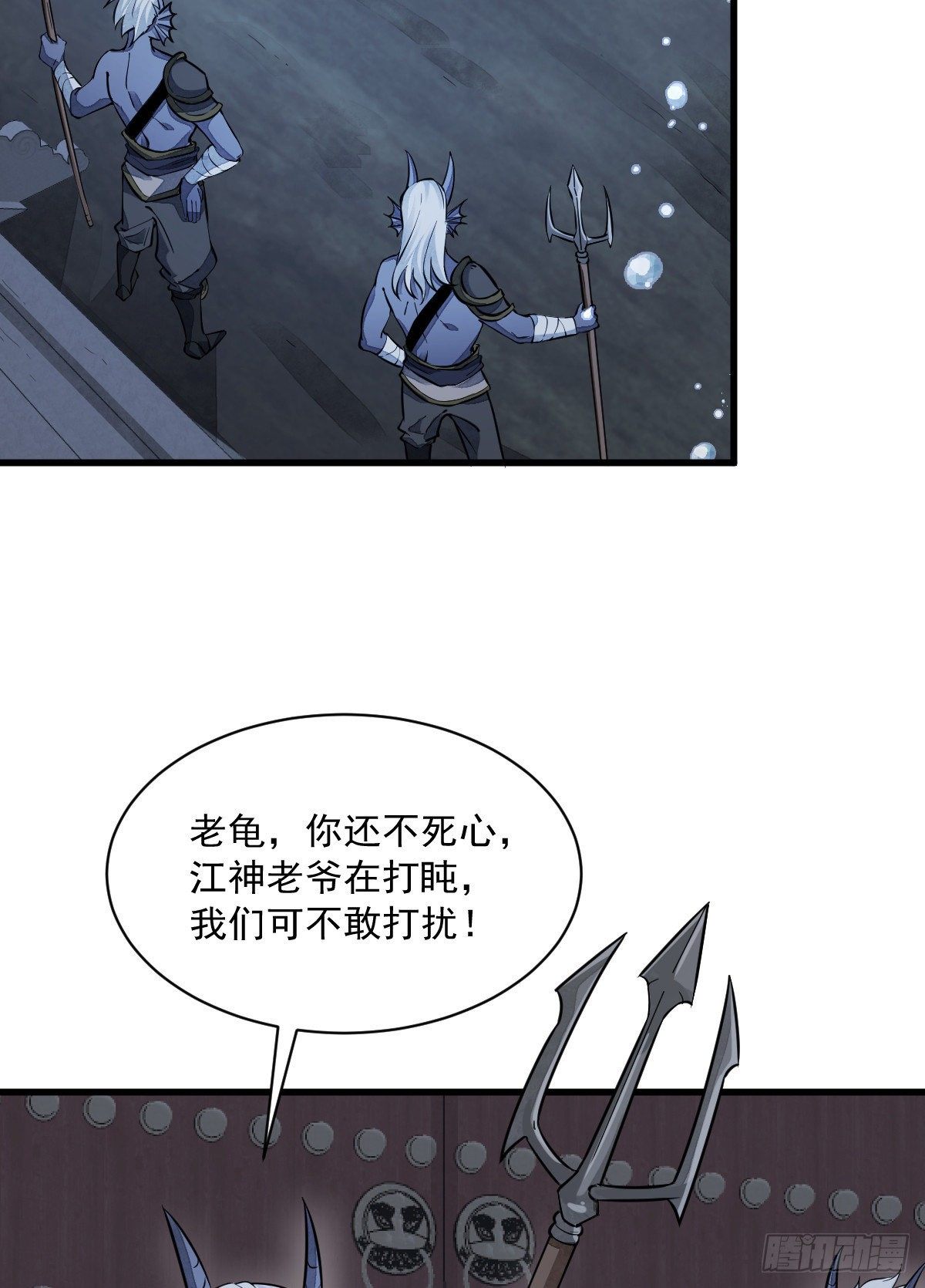 第45话18
