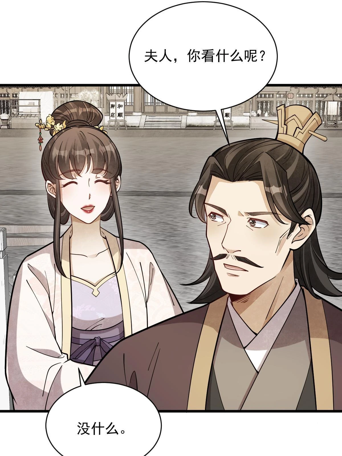 第192话54