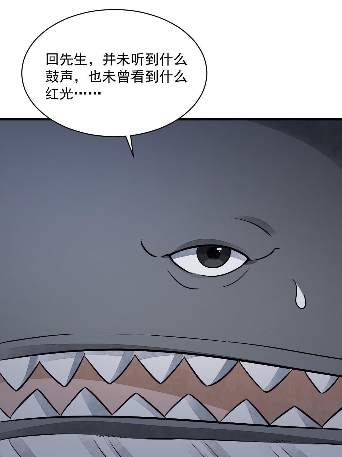 第185话38