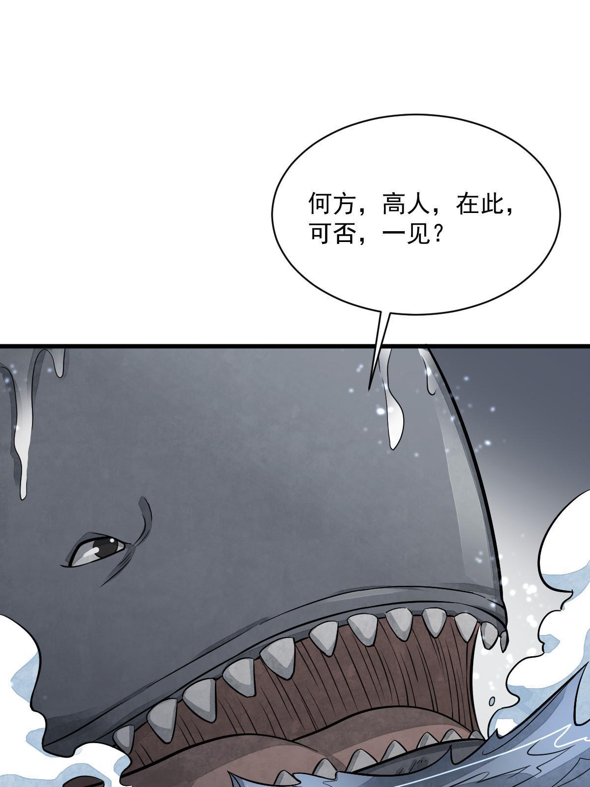 第180话55