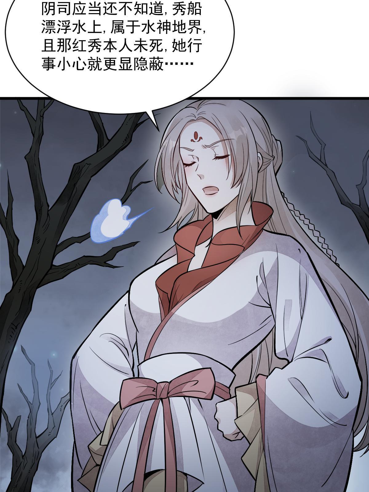 第143话12
