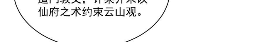 第212话15