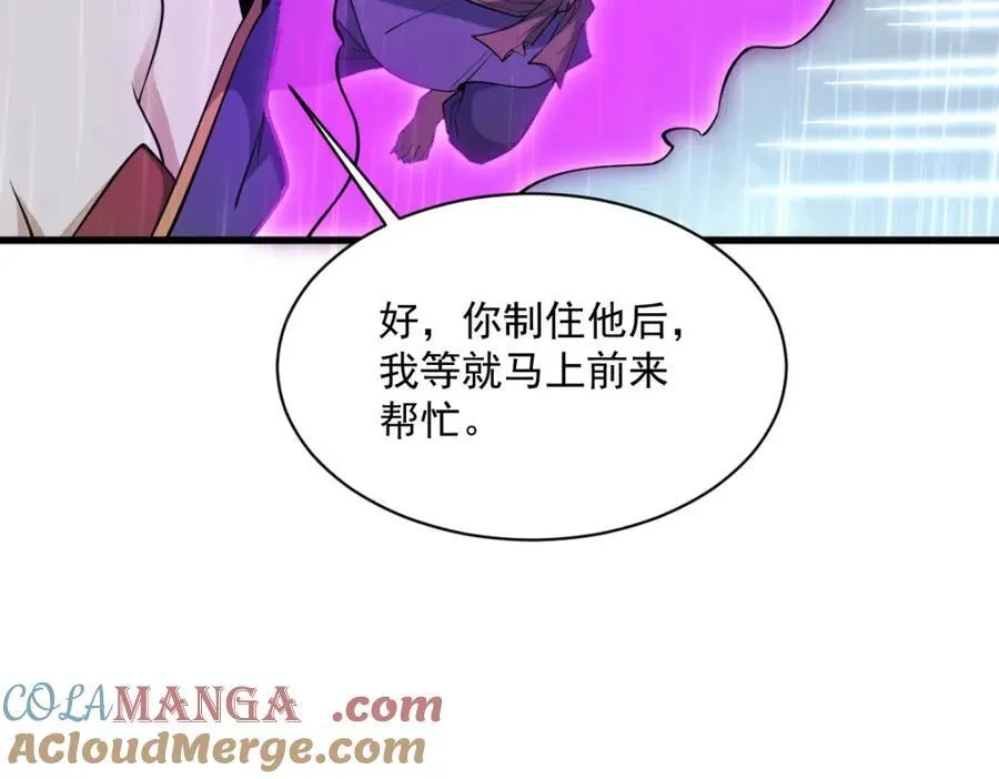 第289话68
