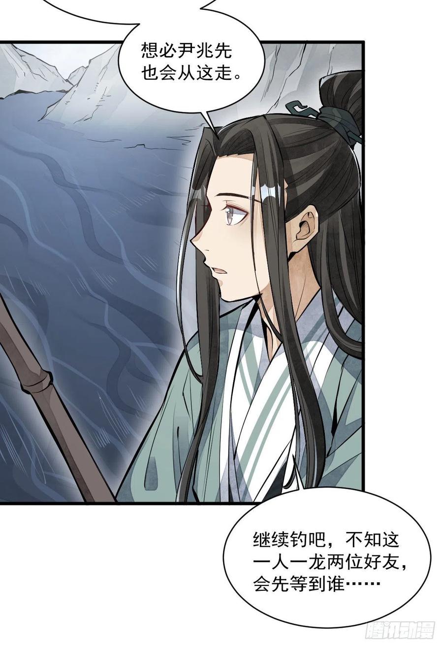 第75话10