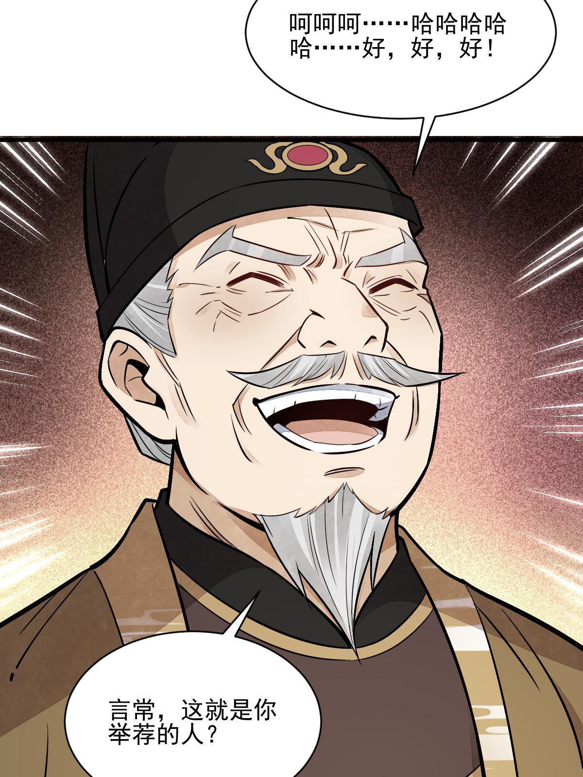 第135话57