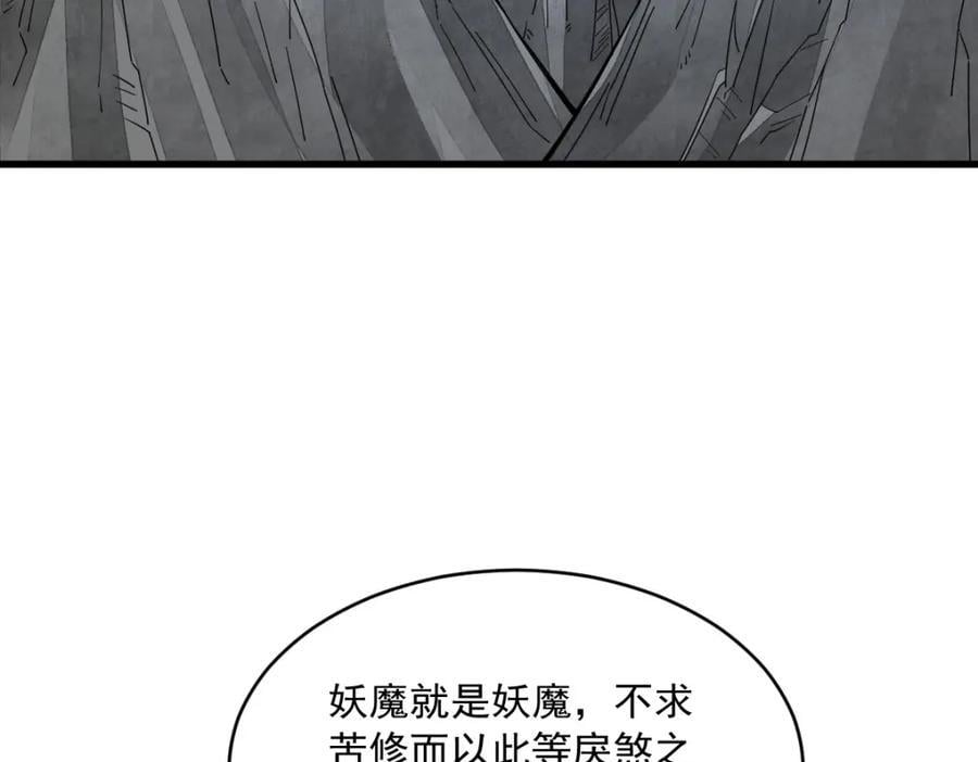 第244话69