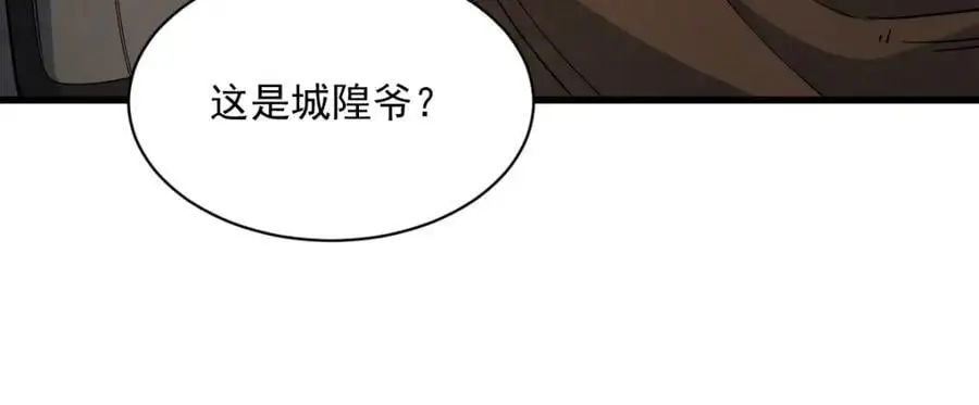 第275话79