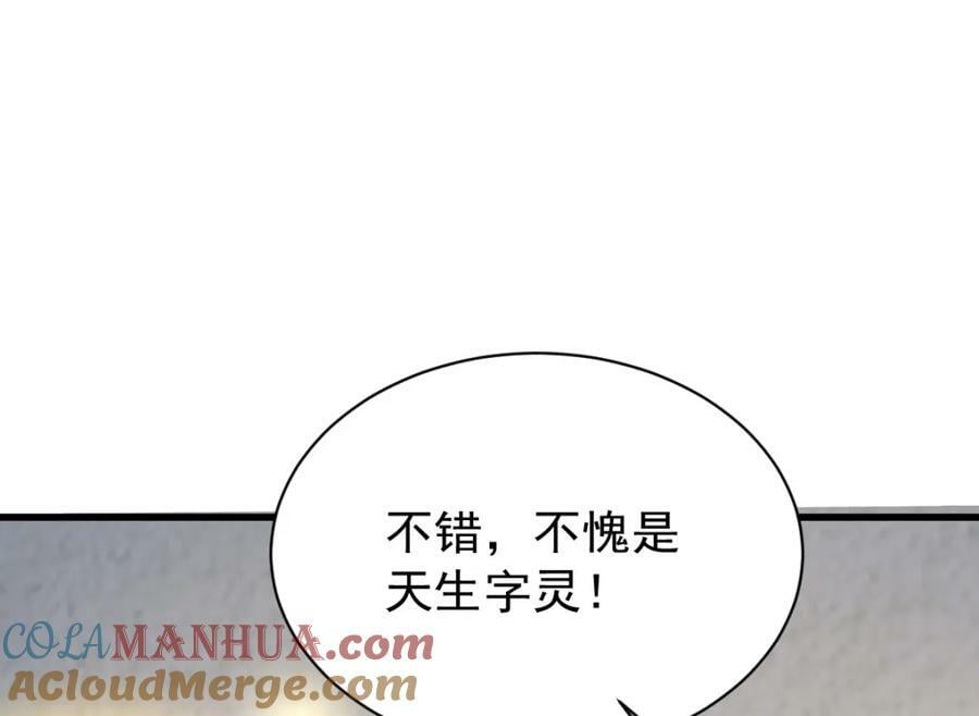 第215话68