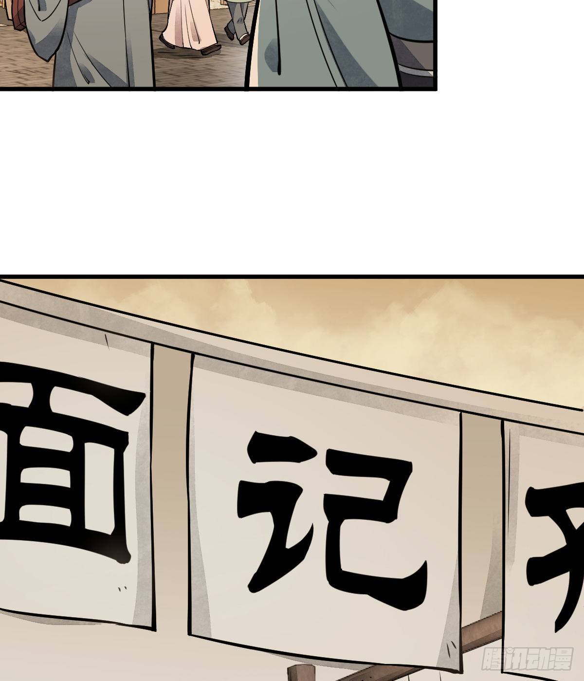 第17话4