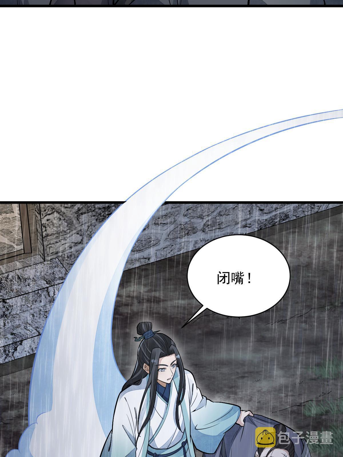 第162话3