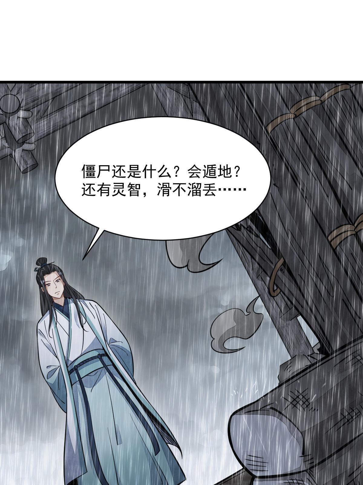 第160话12