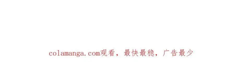第256话138