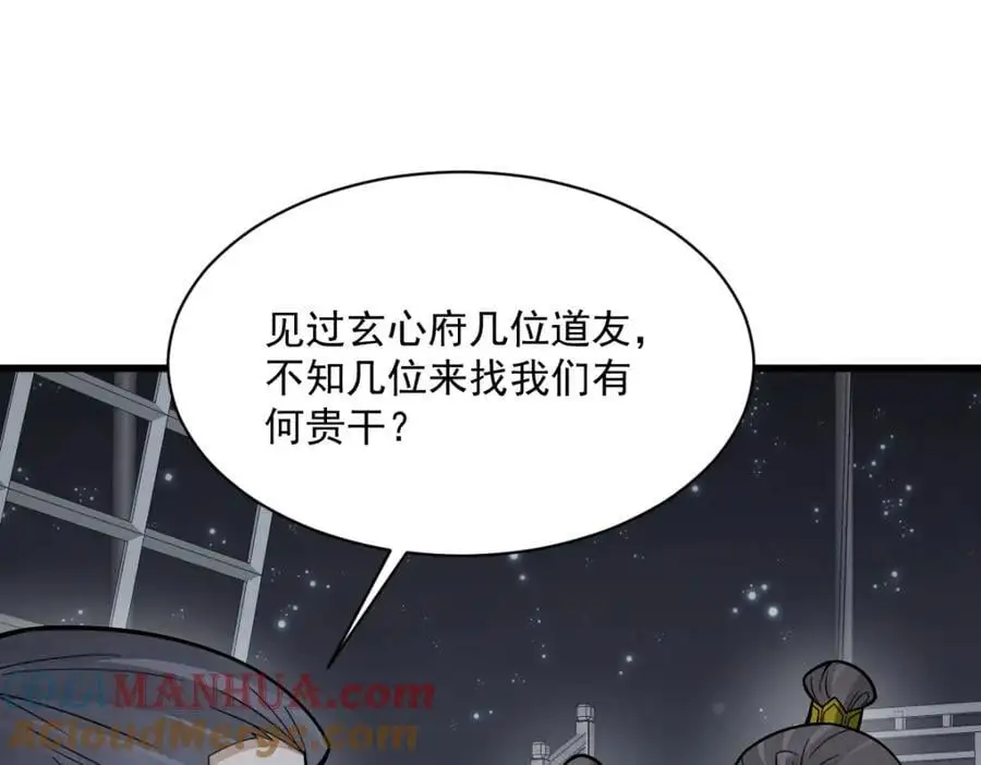 第260话80