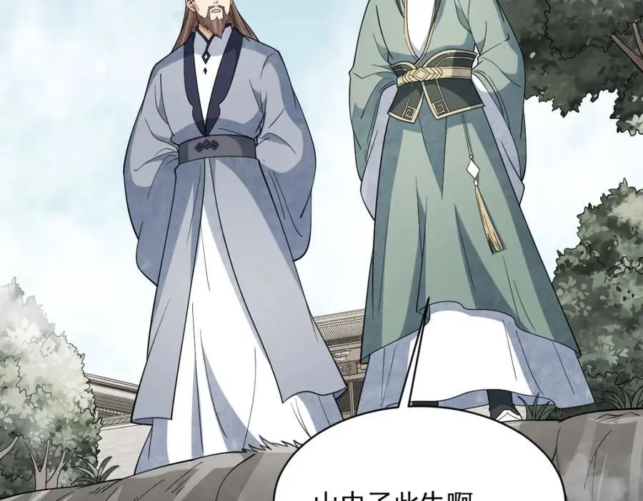 第297话45