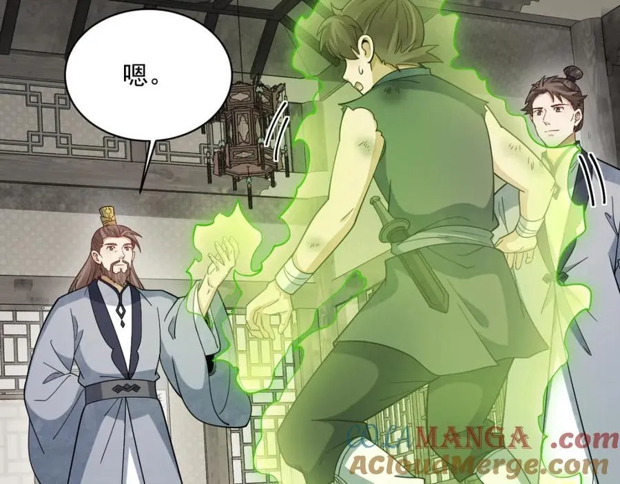 第296话20