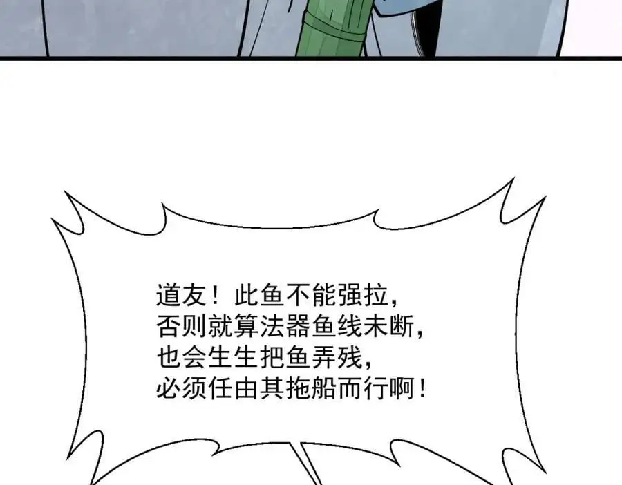 第263话59