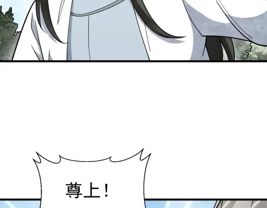 第272话81