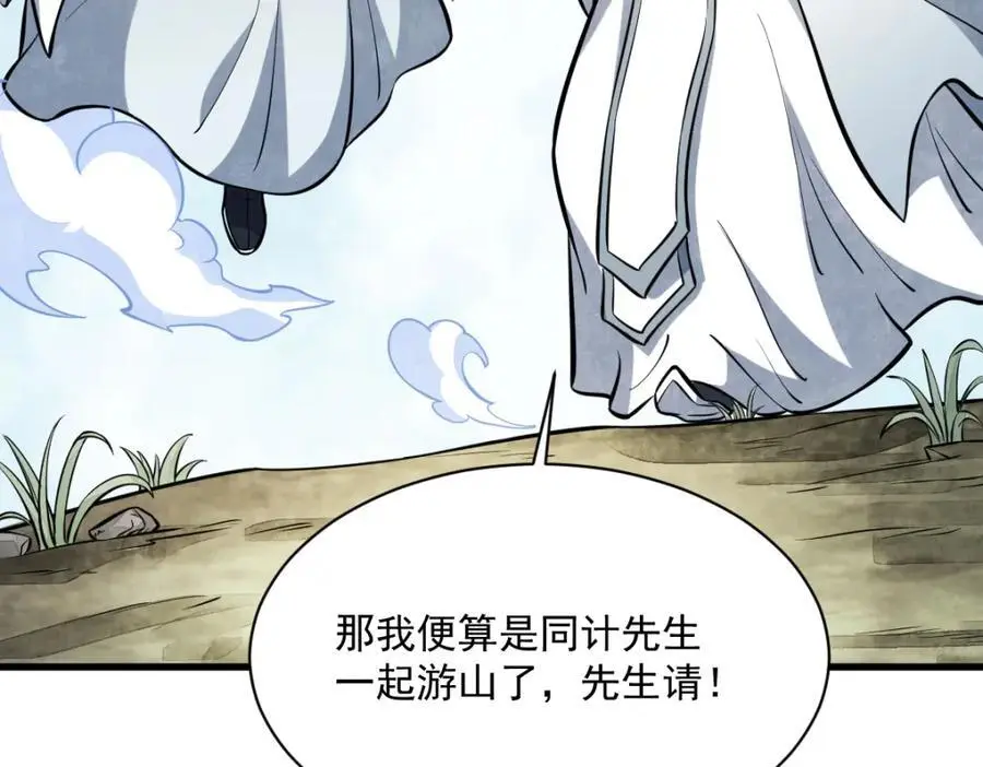 第255话123