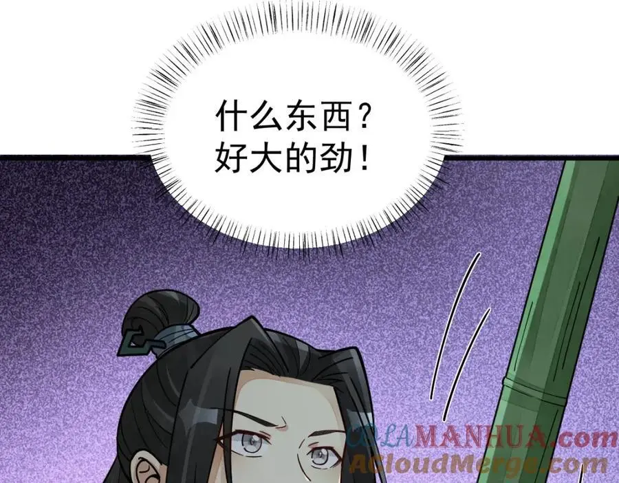 第263话56